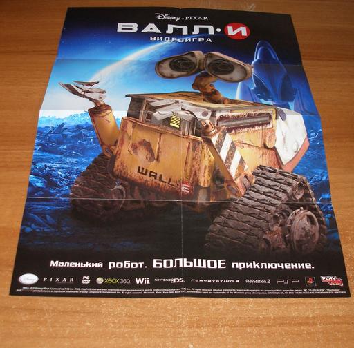 Обо всем - Для Детей.Обзор WALL-E Специальное Подарочное Издание.